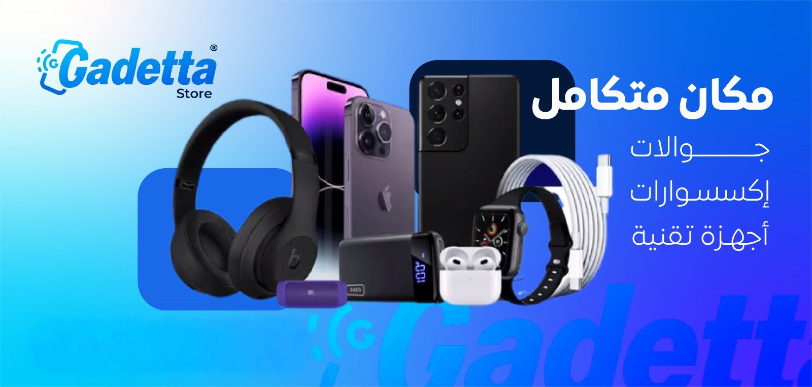 صورة رئيسية